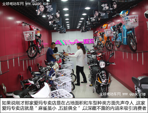 小编东北游记第一站：访问爱玛哈尔滨专卖店