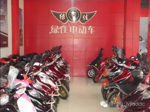 绿佳电动车防水