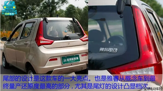 宝雅雅睿怎么样