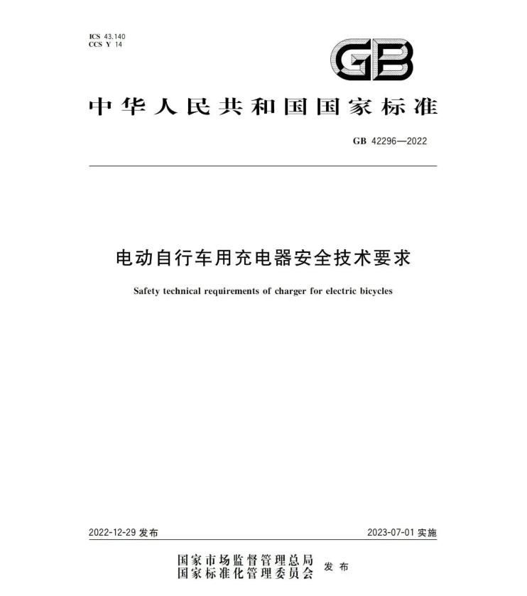 QQ20240903-090022.png