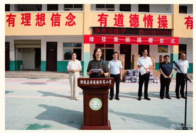 QQ20240909-084222.png