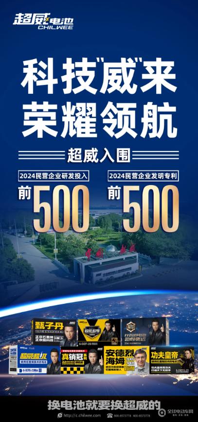 QQ20240930-110635.png