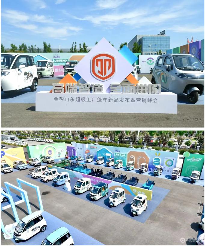 QQ20240930-143154.png
