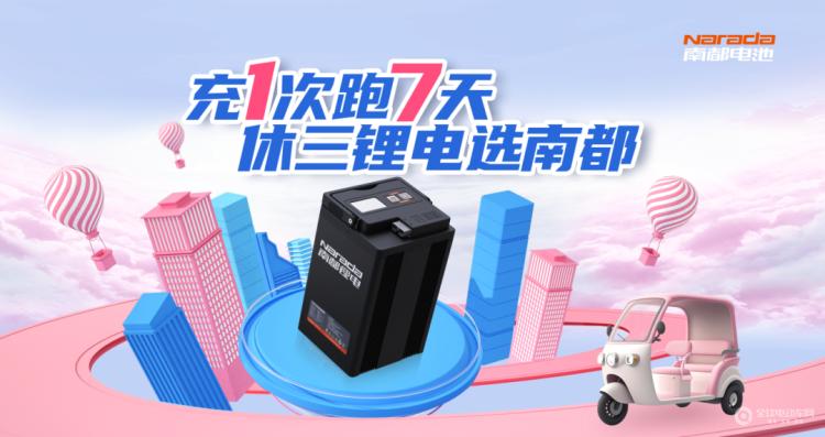 1743385772992090871.png 640.png